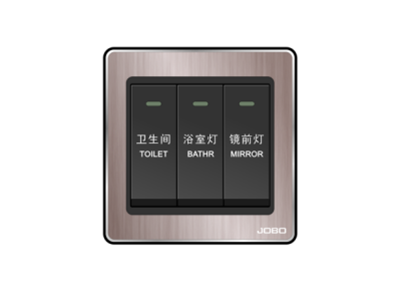 三位复位