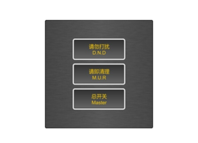 智能开关