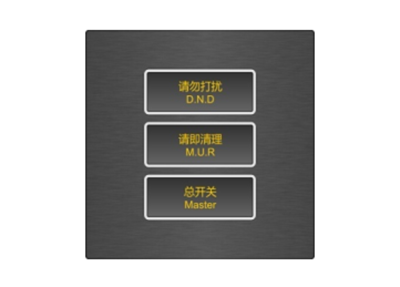 智能开关